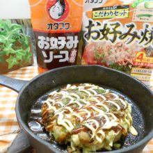 お好み焼き