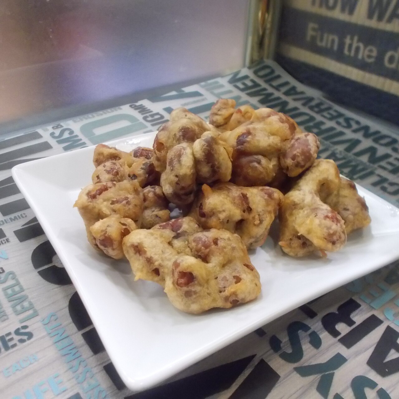 金時豆のつまみ揚げ