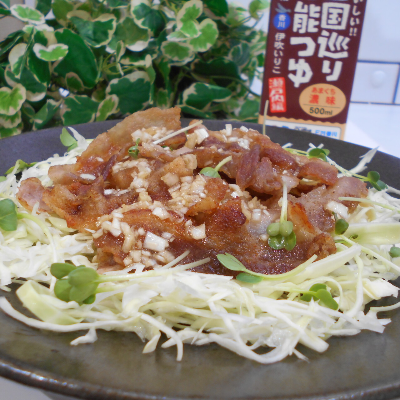 お四国巡り万能つゆを使って　豚肉のねぎソースかけ