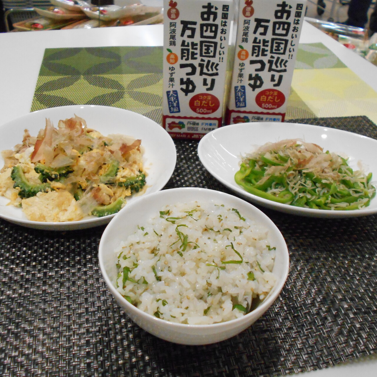 大葉と白ごまの混ぜご飯